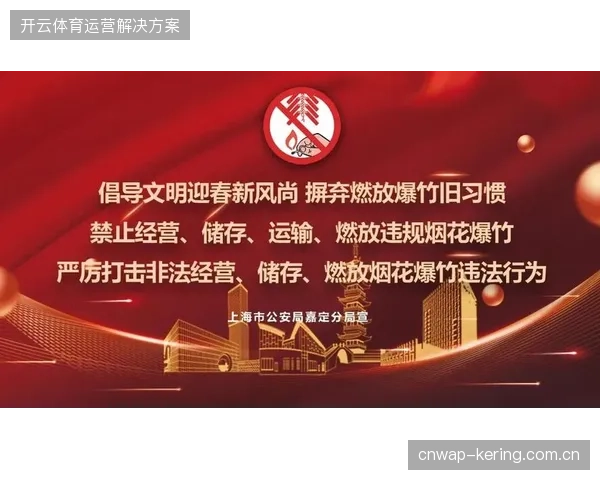 志愿者团队接入实时调度指令集，将高密度人群疏导的精准度提升了两个量级