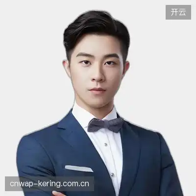 邓佑凡