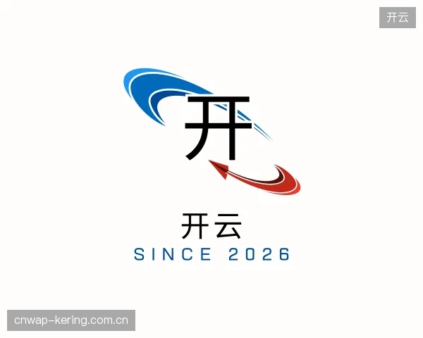解读开云官方